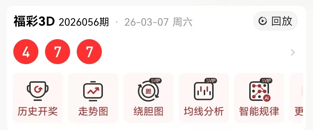 梦想启航,揭秘大乐透,期精准定胆,浙江体彩,浙江体彩网,浙江体彩网官网,体育彩票,体彩大乐透,竞彩足球,体彩公益