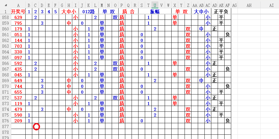 期排列三专,家推荐质合,分析前区十,浙江体彩,浙江体彩网,浙江体彩网官网,体育彩票,体彩大乐透,竞彩足球,体彩公益