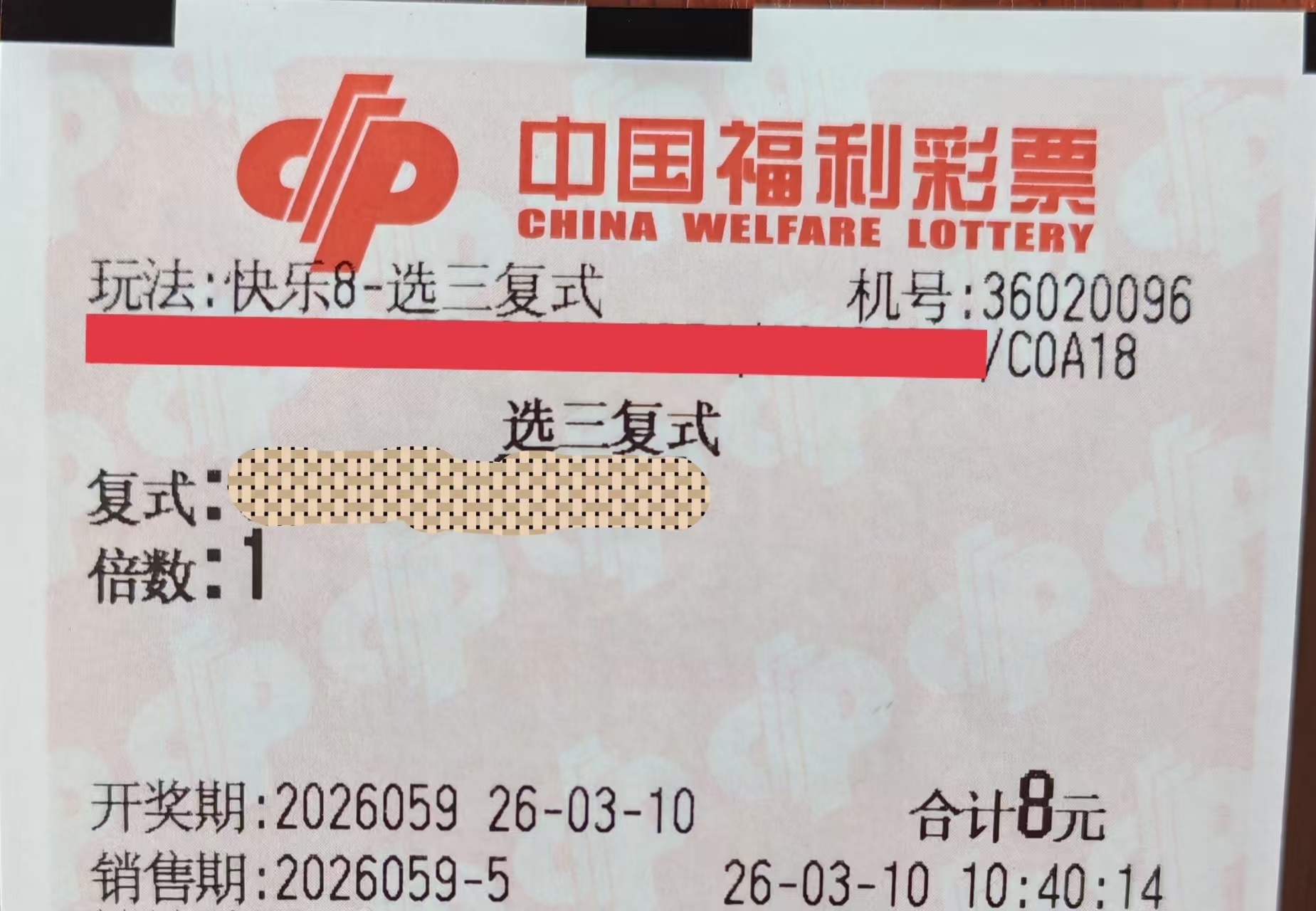 大乐透,期专家预测,质合分析,浙江体彩,浙江体彩网,浙江体彩网官网,体育彩票,体彩大乐透,竞彩足球,体彩公益