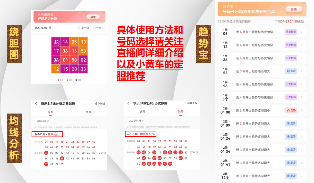 七星彩,期珍妮提恩,坡苏皖号码,浙江体彩,浙江体彩网,浙江体彩网官网,体育彩票,体彩大乐透,竞彩足球,体彩公益