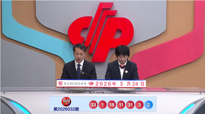双色球,期和值预测,分析及专家,浙江体彩,浙江体彩网,浙江体彩网官网,体育彩票,体彩大乐透,竞彩足球,体彩公益