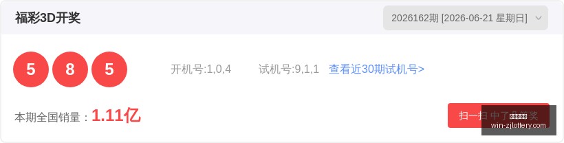 双色球,期攻略,红球首尾间,浙江体彩网官网,浙江体彩网省钱攻略,浙江体彩网购票,浙江体育彩票中心,浙江体育最新动态