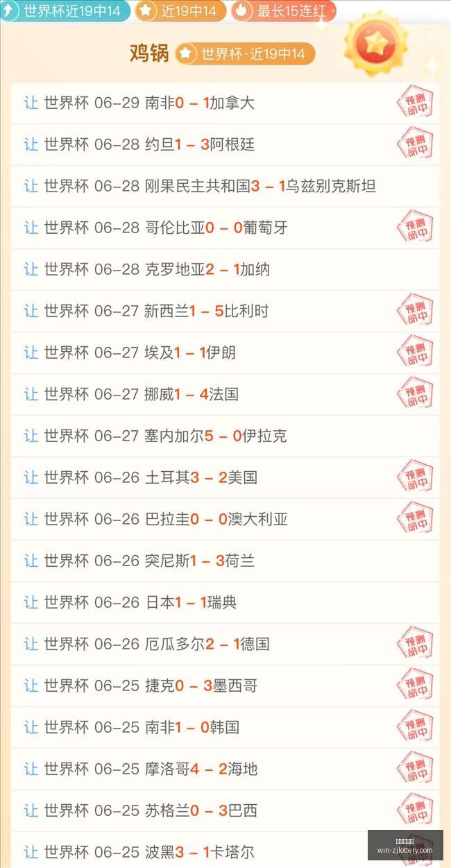 浙江体彩网,官网数据冲,引发关注,浙江体彩网官网,浙江体彩网省钱攻略,浙江体彩网购票,浙江体育彩票中心,浙江体育最新动态
