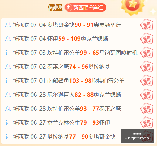 推荐,足球攻略周,一瑞典超前,浙江体彩网官网,浙江体彩网省钱攻略,浙江体彩网购票,浙江体育彩票中心,浙江体育最新动态