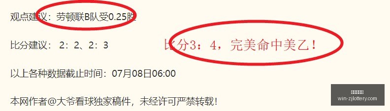 库巴西,伊布眼中的,球场巨星,浙江体彩网官网,浙江体彩网省钱攻略,浙江体彩网购票,浙江体育彩票中心,浙江体育最新动态