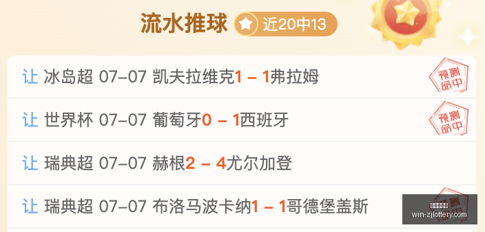 张镇麟续约,年顶薪,上海队,浙江体彩网官网,浙江体彩网省钱攻略,浙江体彩网购票,浙江体育彩票中心,浙江体育最新动态
