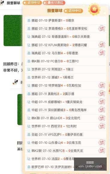 浙江体彩网,浙江体彩网官网,浙江体彩网省钱攻略,浙江体彩网官网,浙江体彩网省钱攻略,浙江体彩网购票,浙江体育彩票中心,浙江体育最新动态