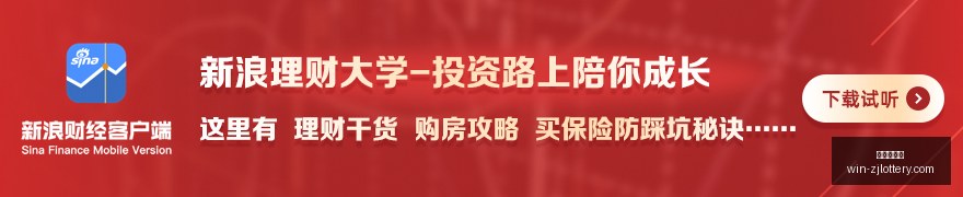 意超杯,米兰阿玛尼,强势对决博,浙江体彩网官网,浙江体彩网省钱攻略,浙江体彩网购票,浙江体育彩票中心,浙江体育最新动态