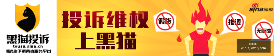 梅里诺双响,主帅战术指,进球助力球,浙江体彩网官网,浙江体彩网省钱攻略,浙江体彩网购票,浙江体育彩票中心,浙江体育最新动态