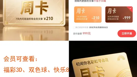 【双色球2026015期】揭秘走势图，锁定六大热门蓝球：04、06、08、10、12、14，概率先生独家攻略！