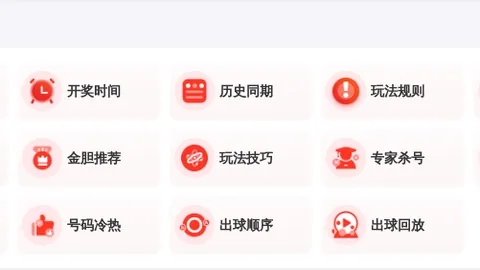26039期大乐透专家质合推荐分析