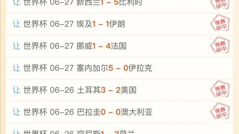 浙江体彩网浙江体彩网官网数据冲到113203引发关注