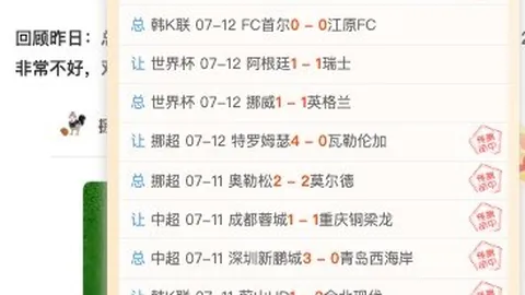 浙江体彩网 114038